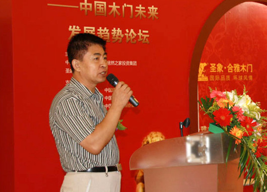 中国产业报协会副秘书长胡英暖先生