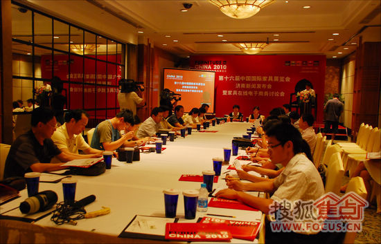 第16届中国国际家具展览会暨2010年济南地区新闻发布会