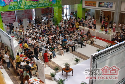 2010搜狐德意杯全国设计师大赛武汉赛区启动仪式
