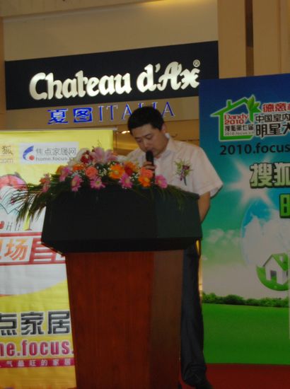 搜狐焦点房地产网南京首席代表徐刚先生