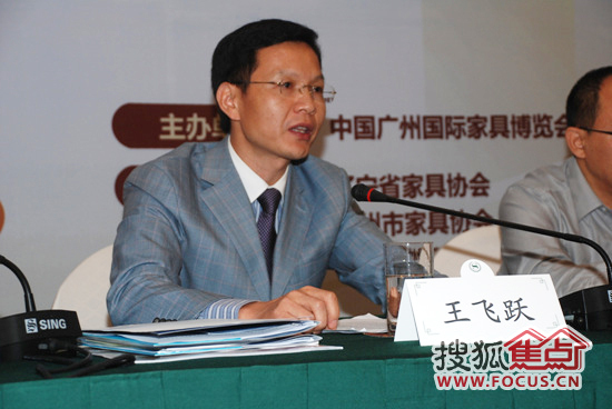 中国对外贸易广州展览总公司副总经理王飞跃致辞