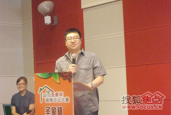 圣象集团辽宁分公司副总经理孟宪波发表讲话