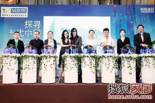 红星美凯龙世博日中国居家生活展巡展上海站揭幕仪式
