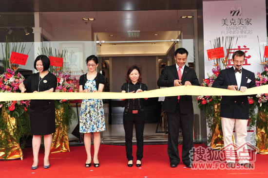 美克美家领导及老客户代表为广州海怡半岛店开业剪彩