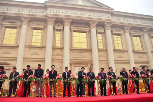 图为2010年4月18日嘉俊・王宫产品展示中心开业现场
