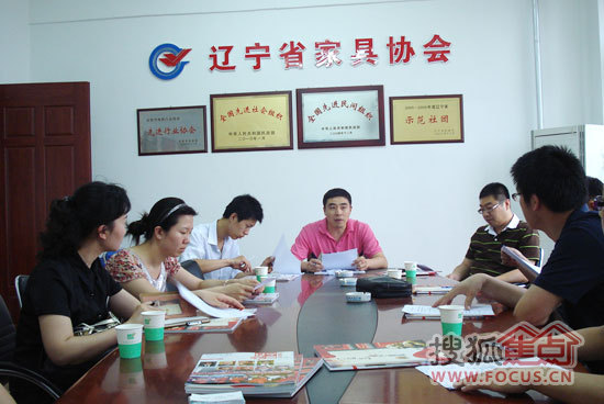 首届辽宁省门业篮球赛（男子）赛前工作会议召开