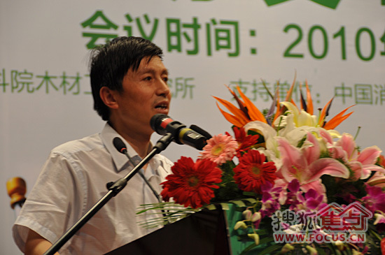 中国林产工业协会地板专业委员会秘书长 吕斌