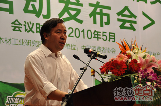 中国消费者协会副秘书长 柴保国