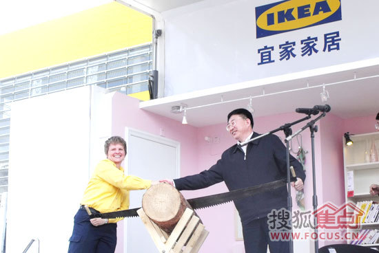 沈阳市市长陈海波（右一）与宜家中国总裁吉丽安共行“锯木”礼（瑞