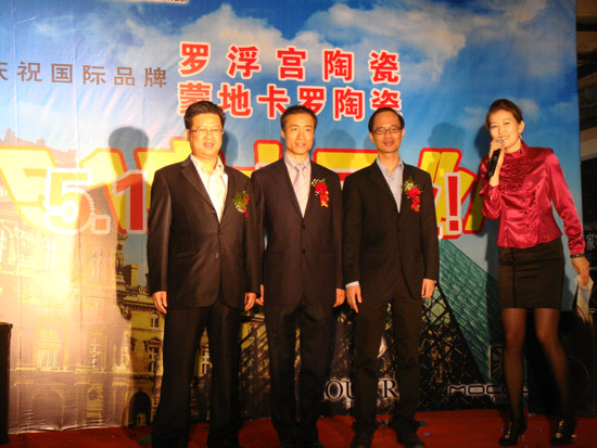 罗浮宫陶瓷董事长李董(左一)远赴乌鲁木齐肋威艺术殿堂开业