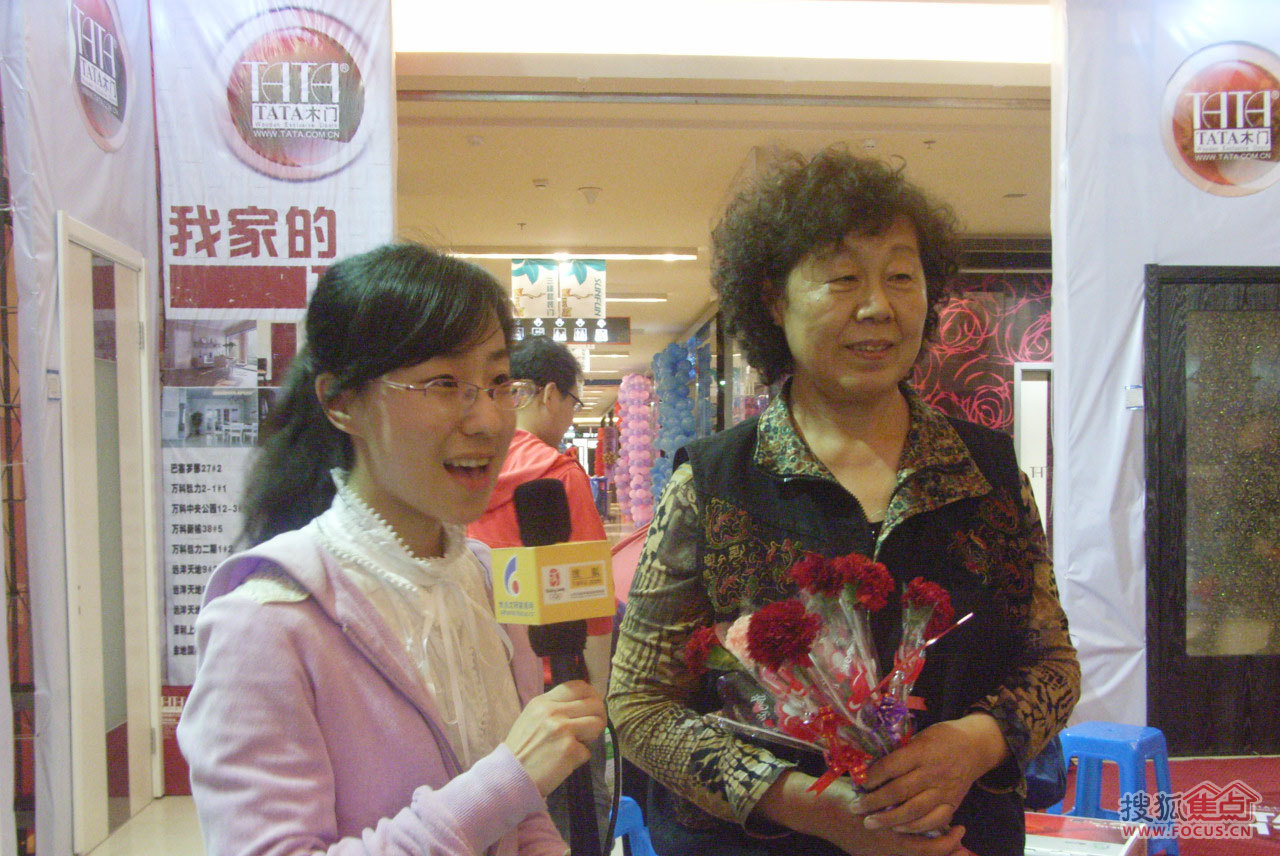 搜狐家居现场采访母亲最美丽的微笑优胜者谢妈妈