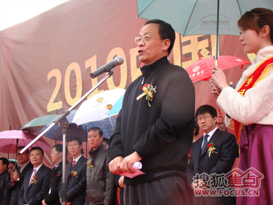 中国林产工业协会顾问阎文彬将军宣布地博会开幕