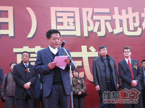 沈阳市政府副秘书长刘祥在开幕式上讲话