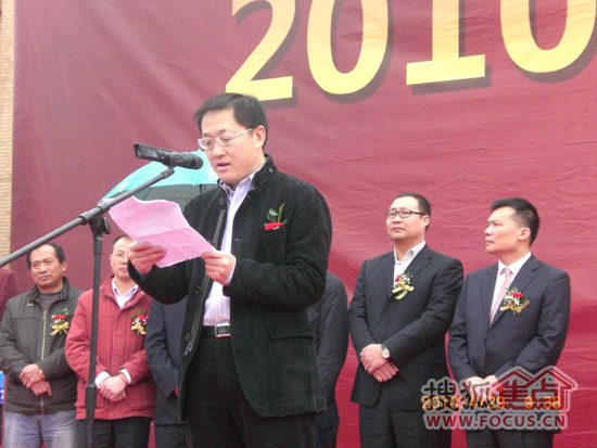 圣象集团副总裁郭辉在开幕式上讲话