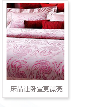 20款床品让卧室变得更舒适漂亮