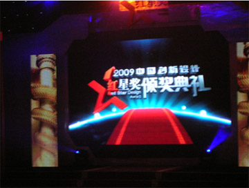 方太柏厨“雍容”获“2009中国创新设计红星奖”