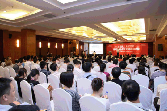 第四届上海家博会新闻发布会隆重举行