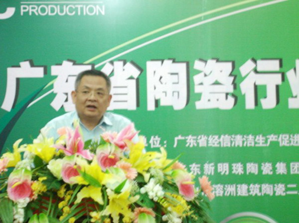 新明珠陶瓷集团李列林副总裁发言