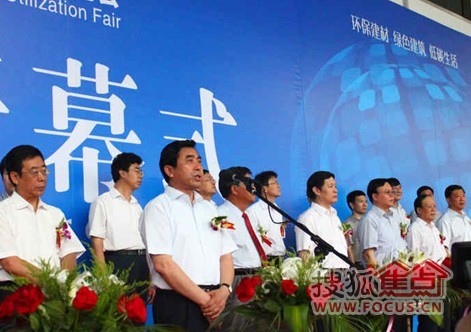 青岛市人民政府副市长王建祥宣布博览会开幕