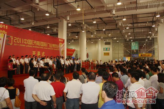 2011中国（济南）国际门业博览会开幕式现场