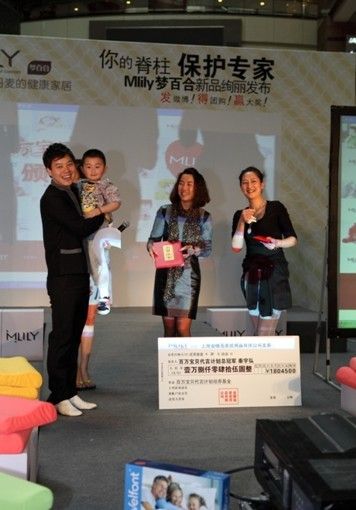 Mlily（梦百合）举办的“百万宝贝代言计划”大型评选活动