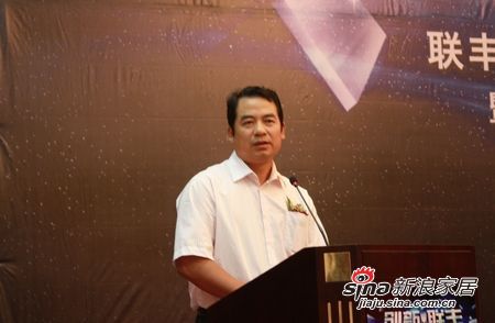 中国林产工业协会会长王满致辞
