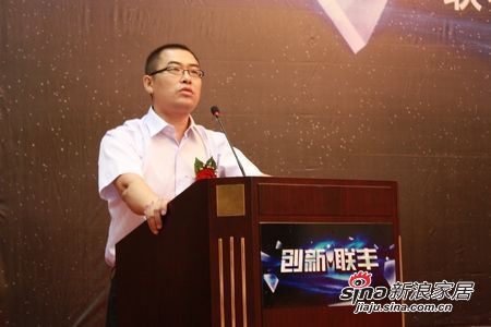 营销总经理李玉明作”创新营销模式“的主题发言