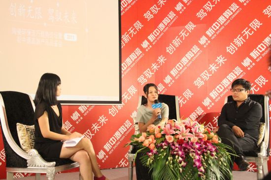 洛可可设计公司创始人陈冰（右一）、广州风和日丽企业策划有限公司