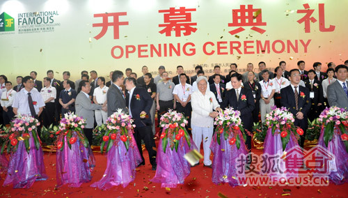 第26届东莞名家具展开幕 国际馆面积超1万平米