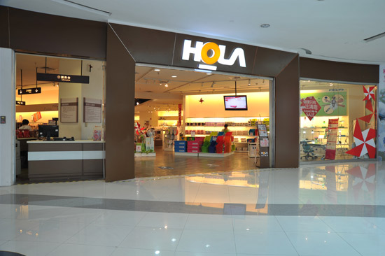 HOLA-New-Logo门头