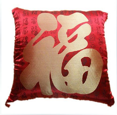中式喜庆福字抱枕