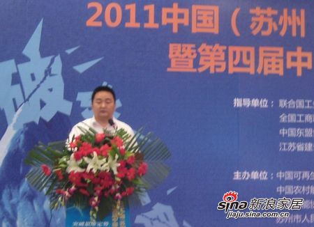 皇明太阳能股份有限公司工程公司副总经理张文鹏先生
