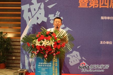 江苏光芒集团有限公司副总经理马巍菲