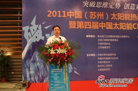 北京四季沐歌太阳能技术有限公司总裁李骏先生