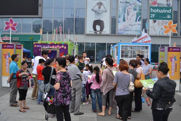 紫荆花漆美居家年华活动成都站在核心商圈锦华路万达广场举办