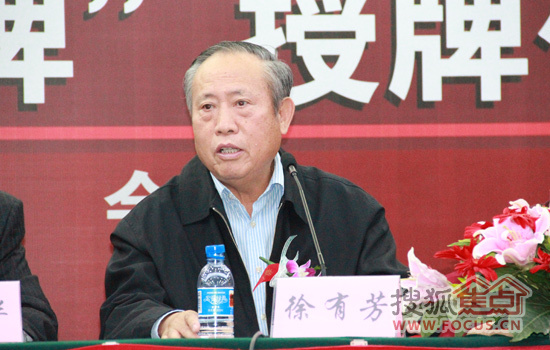 原林业部部长、原黑龙江省委书记徐有芳