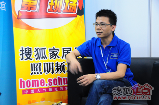 吴江新地标节能光源科技有限公司销售部经理魏康有接受搜狐家居采访