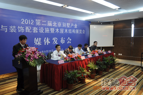 “2012第二届北京别墅产业与装饰配套设施暨木屋木结构展览会”将于2012年3月3日-5日在北京全国农业展览馆（新馆）隆重举行
