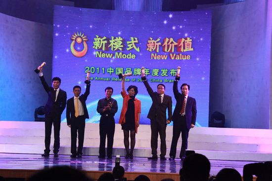 九牧卫浴荣获中国品牌最高奖--“CCTV中国年度品牌”