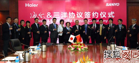 海尔签署最终协议收购三洋电机日本的洗衣机、冰箱业务以及在东南亚四国的洗衣机、冰箱等家用电器业务