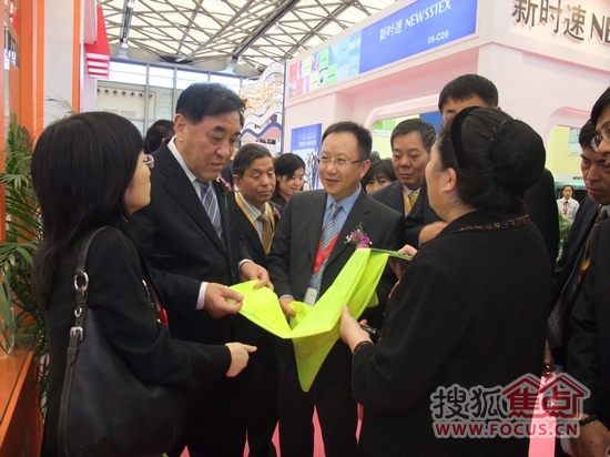 中国纺织工业协会副会长王天凯、中国家纺行业协会会长杨兆华等参观