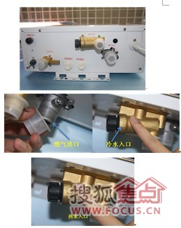 测评：樱花冷凝式燃气热水器SCH-16F92