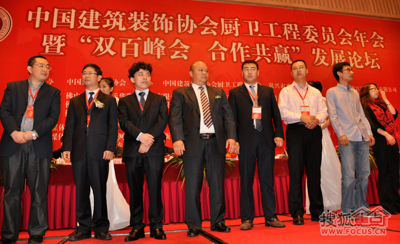 中国厨卫行业科技创新企业接受授牌仪式