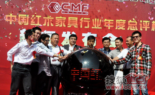 2011中国红木家具行业年度总评榜盛大启动