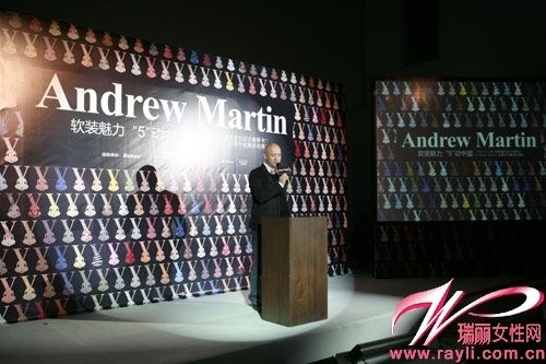 2007—2011年“世界室内设计奥斯卡” Andrew Martin 五周年巡展