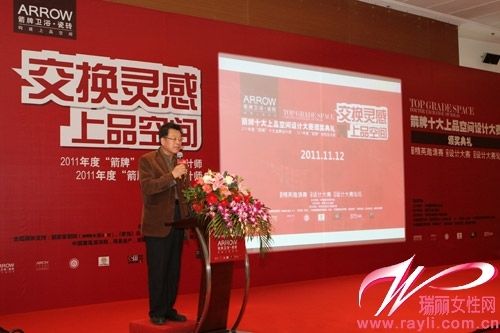中国建筑装饰协会设计委员会秘书长田德昌先生 致辞