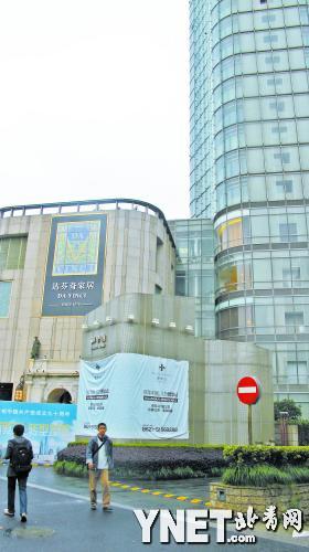 0111月17日，在上海华山路，达芬奇将开设一家新店，地上四层，地下一层