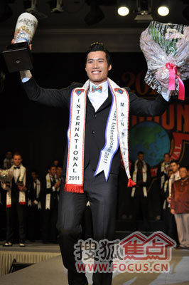 陈建峰，第15届Manhunt2011国际男模大赛总决赛冠军
