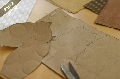 无论是什么纸皮，瓶装水包装的纸皮也行，在上面画上猫头鹰和翅膀的形状，用剪刀裁剪下来