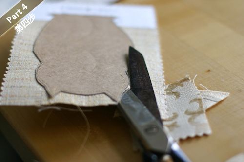 先缝线有一个好处，就是比先裁剪布料节省了固定位置这一步骤。缝好之后，直接将布料沿着纸皮的标记裁剪出来